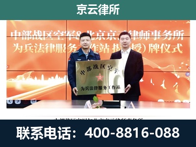 桓仁-养殖场拆迁律师