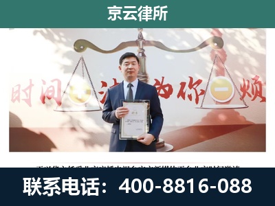 桓仁-养殖场拆迁律师