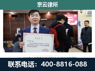 桓仁-养殖厂拆迁纠纷律师