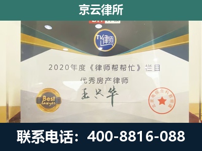 桓仁-养殖场征收律师