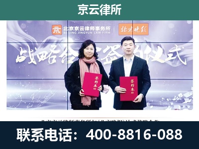 桓仁-养殖场拆迁律师