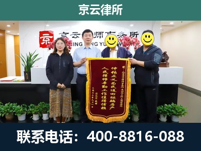 桓仁-养殖场拆迁律师