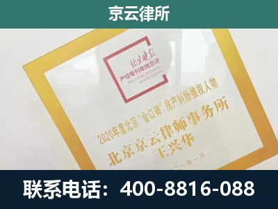 桓仁-畜禽养殖场拆迁维权律师