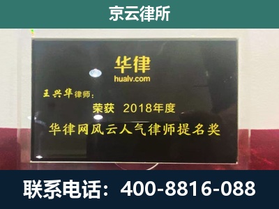 桓仁-企业展示图