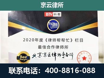 桓仁-养殖场征地补偿律师