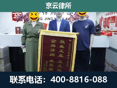桓仁-养殖企业拆迁律师