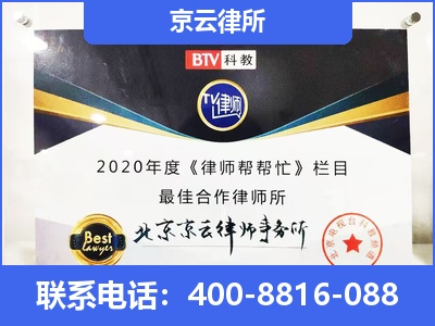 桓仁-企业厂房拆迁律师