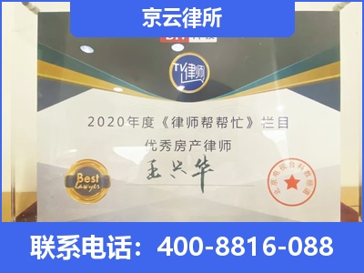 桓仁-养殖场拆迁律师