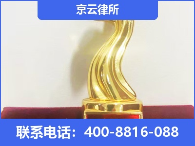桓仁-养殖场征地补偿律师